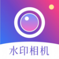 盯盯水印相机app最新版