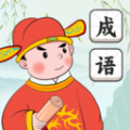 成语花魁王app