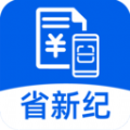 省新纪app