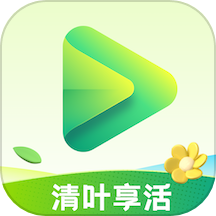 清叶享活app