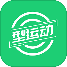 型运动app