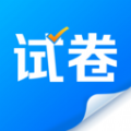 试卷专家app