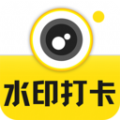 今日水印拍照打卡2024