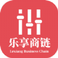 乐享商链APP安装
