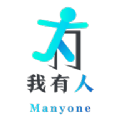 我有人软件