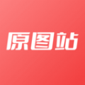 原图站免费版