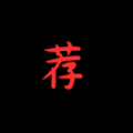 荐片官app安卓版2024 