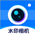 实拍水印相机软件