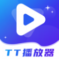 TT播放器app