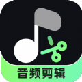 音频剪辑君app