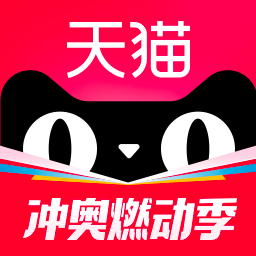 天猫app