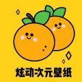 炫动次元壁纸app