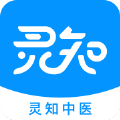 灵知中医app