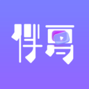 伴夏交友平台官方下载