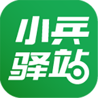 小兵驿站APP官方下载