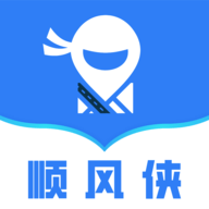 顺风侠app安装
