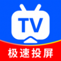 智能电视投屏软件