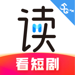 咪咕阅读手机版