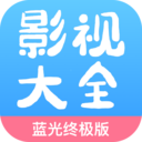 77影视大全免费版下载