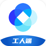 新薪通工人端1.4.2安装