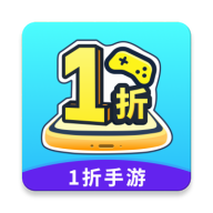 一折手游游戏盒子app