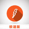 快搜极速版安装