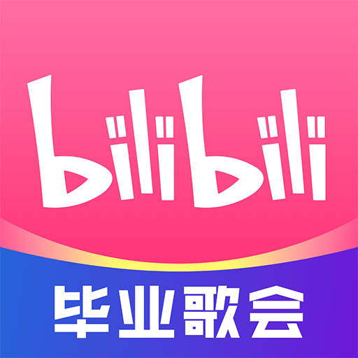 哔哩哔哩软件并安装到手机