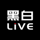 黑白直播2024最新下载