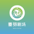 麦芽剧场app