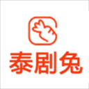 泰剧兔下载安装