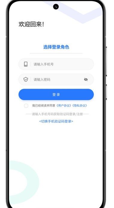 金御嘉垚服务端app