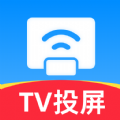 免费TV电视投屏app