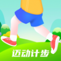 迈动计步app