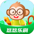 悠悠乐刷app