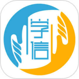 掌上学信app