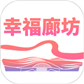 幸福廊坊app