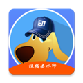 水印狗APP