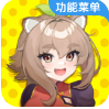 口袋女孩下戴