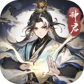 我的门派天机阁免费版
