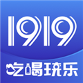 1919快喝APP官方