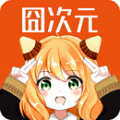 囧次元1.5.7.5