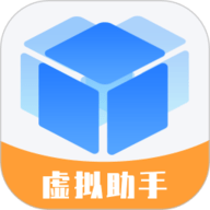 小八虚拟神器最新