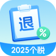 掌上退缴官方免费版