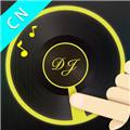 DJ电音混音模拟器免费手机版