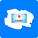 青海人社通手机版下载