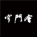 窄门会咖啡APP
