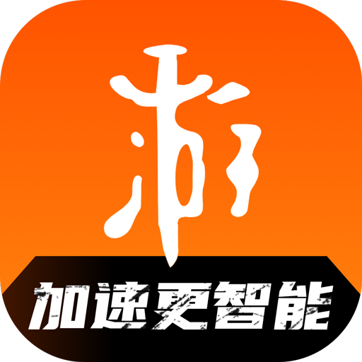 游侠网络加速器软件