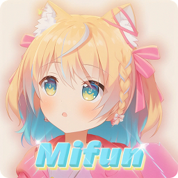 mifun动漫纯净版2025最新版
