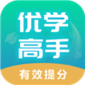 优学高手app安装
