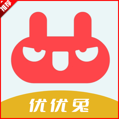 优优兔影视最新版安卓